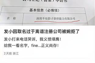 必威电竞 微博官网